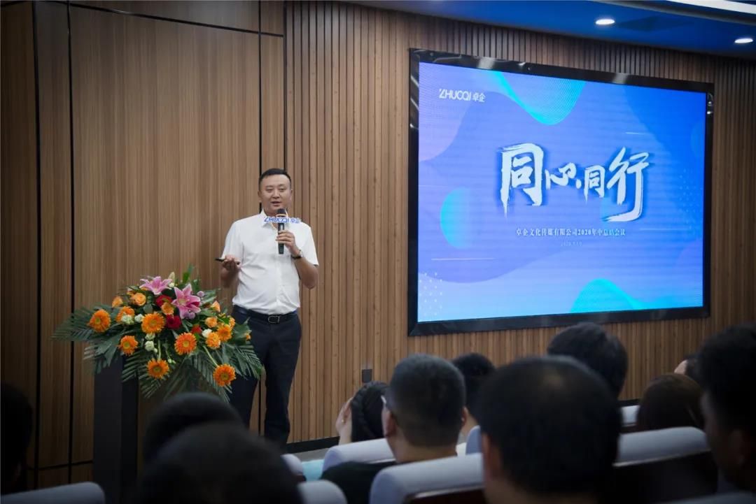 泰安百度公司 泰安百度公司